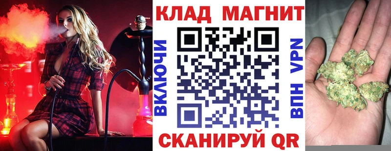 Купить Лянтор ГАШИШ  КОКАИН  МЕФ 