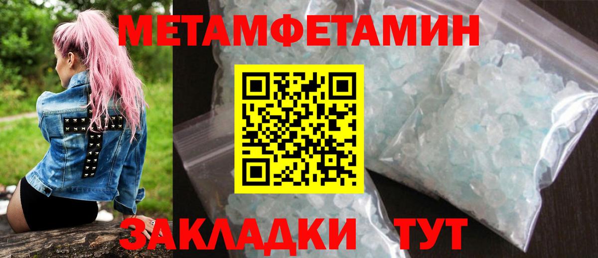Amphetamine VHQ Лянтор