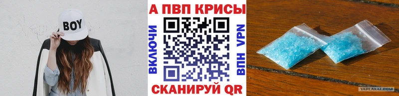 купить   Лянтор  A PVP СК 