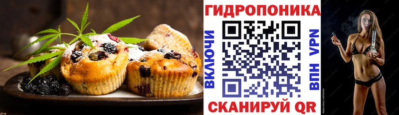 купить   Лянтор  Еда ТГК марихуана 