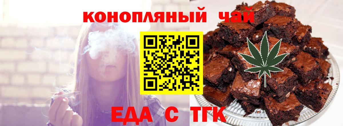Лянтор  Canna-Cookies конопля  Вход с VPN 