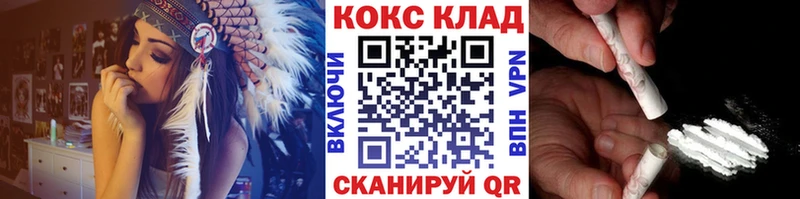 COCAIN Columbia  Лянтор 