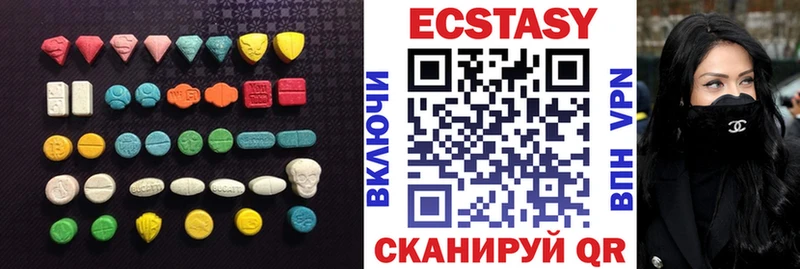 Экстази Дубай  Лянтор 