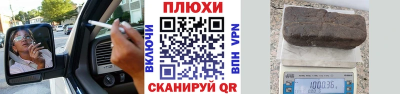 закладки  Лянтор  Гашиш Изолятор 