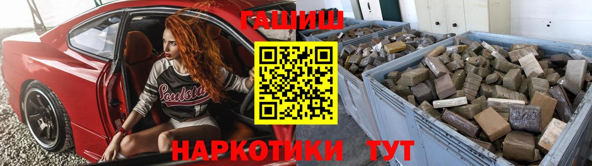 ГАШИШ VHQ Лянтор
