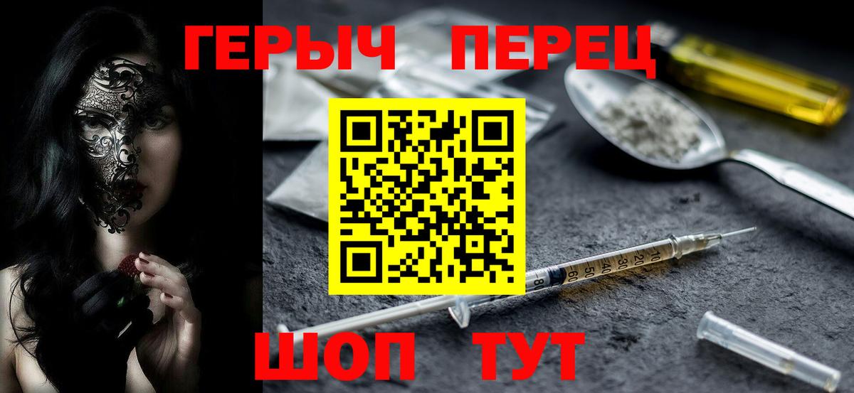 Героин VHQ  ГЕРОИН  Лянтор  Вход с VPN 