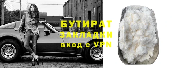 кокаин VHQ Армянск