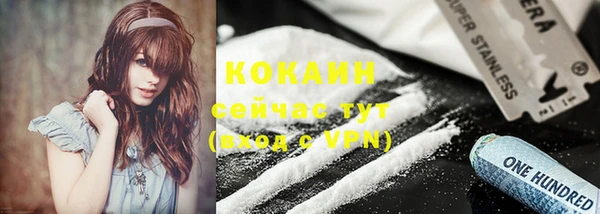 меф VHQ Аркадак