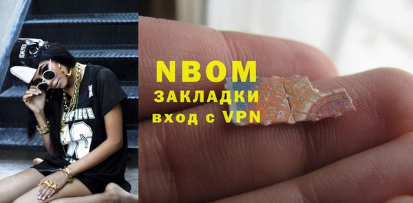 меф VHQ Аркадак