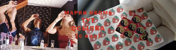 мескалин Арсеньев