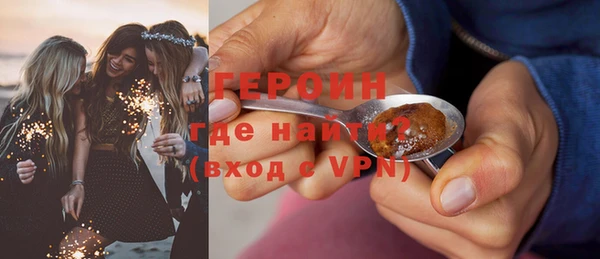 мескалин Арсеньев