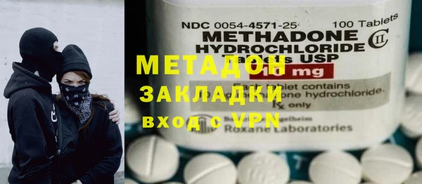 мескалин Арсеньев