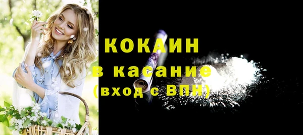 меф VHQ Аркадак