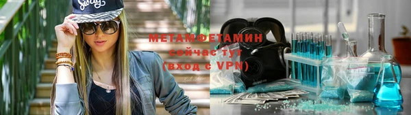 кокаин VHQ Армянск