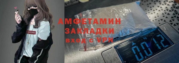 меф VHQ Аркадак