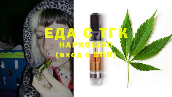 меф VHQ Аркадак