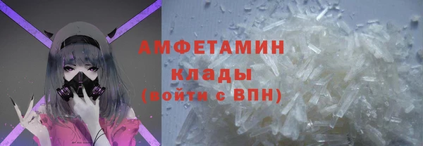 меф VHQ Аркадак