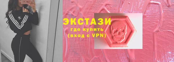 кокаин VHQ Армянск