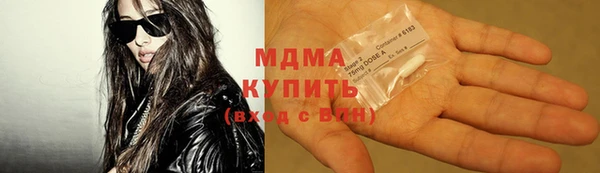 мескалин Арсеньев