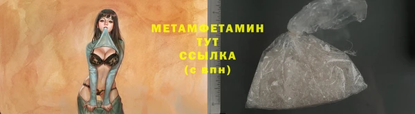меф VHQ Аркадак