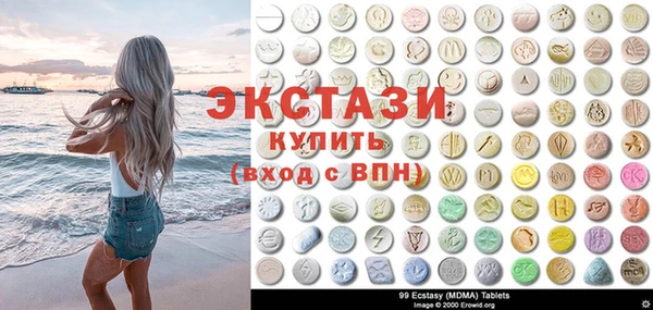 кокаин VHQ Армянск