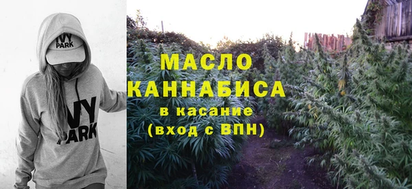мескалин Арсеньев