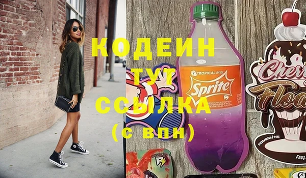 мескалин Арсеньев