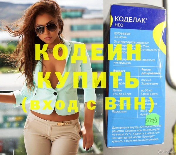 кокаин VHQ Армянск