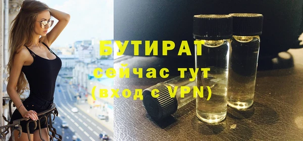 мескалин Арсеньев