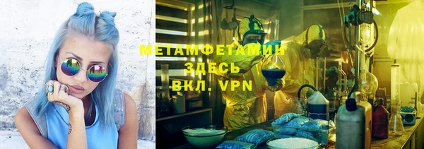 кокаин VHQ Армянск