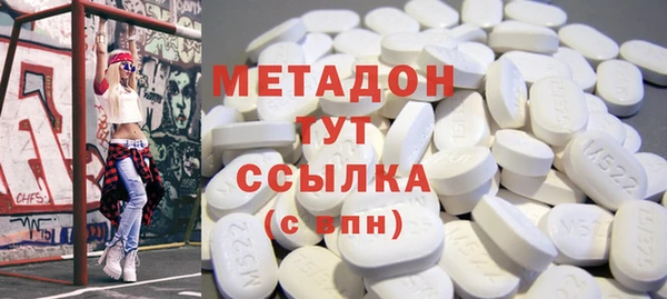 меф VHQ Аркадак