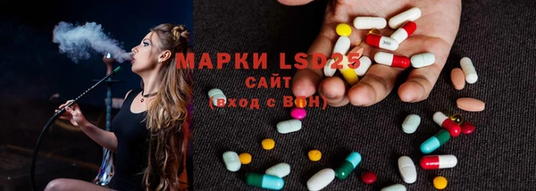 мескалин Арсеньев