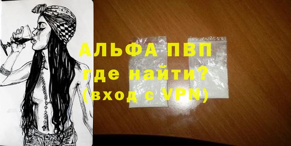 мескалин Арсеньев