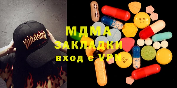 мескалин Арсеньев