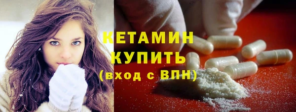 кокаин VHQ Армянск