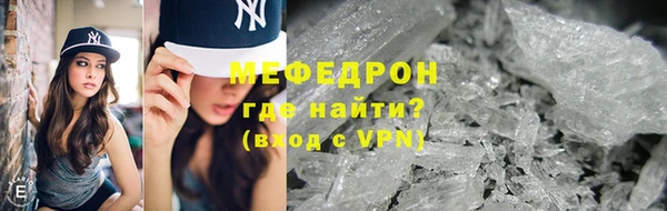 кокаин VHQ Армянск