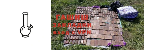 меф VHQ Аркадак