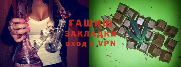 меф VHQ Аркадак