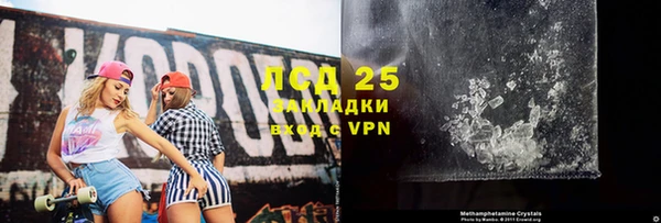 кокаин VHQ Армянск