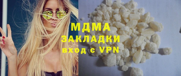 кокаин VHQ Армянск
