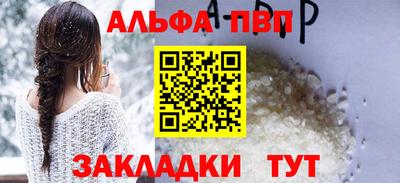 мефедрон Железногорск