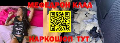 меф Жуковский