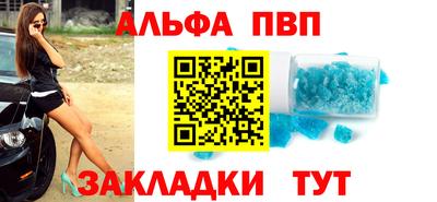 спиды Заводоуковск