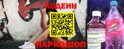 спиды Заводоуковск