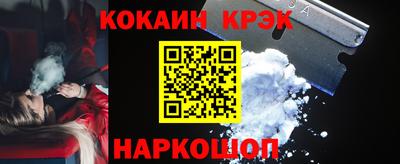 спиды Заводоуковск