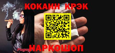 меф Жуковский