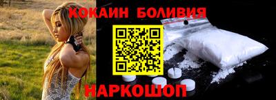 спиды Заводоуковск