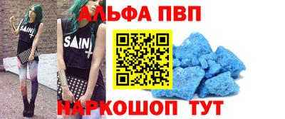 спиды Заводоуковск