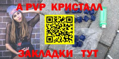 спиды Заводоуковск
