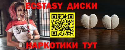 ПСИЛОЦИБИНОВЫЕ ГРИБЫ Железноводск
